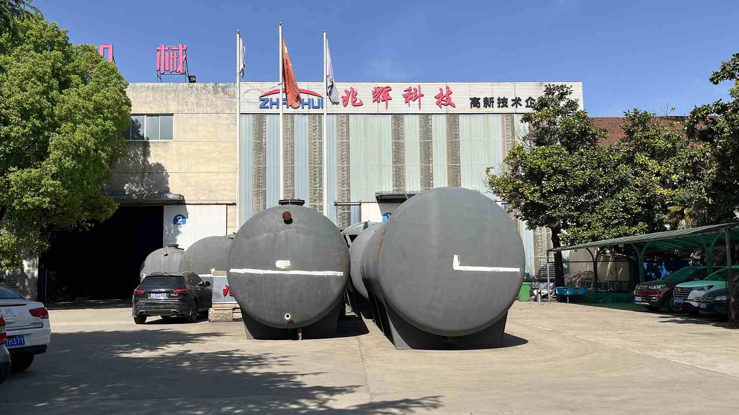 江苏兆辉防腐